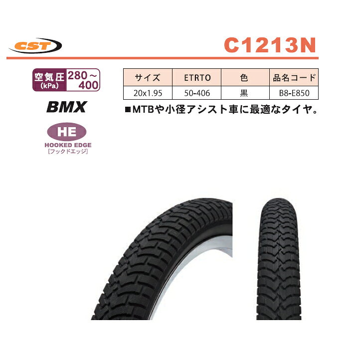 ͽ�� 3/4(��) 20��~ ��ž�֥����� 20����� ���� 20X1.95 ��50-406��H/E C1213N BMX������ 20����� �ߥ˥٥� ������ ���塼��1�ܥ��åȡʺ��ˤ�