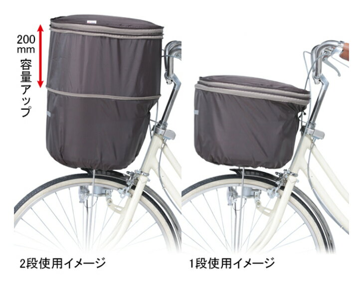 ポイント5倍 ▲ 26日朝迄 自転車カゴカバー KW785BR KW-785 ファスナー式 前用 大きい 前カゴカバー2段式 ブラウン 川住製作所（ヤ）し ゆうパケットパフ 3