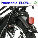 連休クーポン .取寄 NAJ552S パナソニック 錠前 リアキャリア専用 サークル錠 BE-ELSW012 純正品(ヤ)ぱ