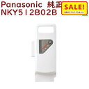 5倍 Δ 16日早朝迄 正規品 新品 パナソニック NKY512B02B バッテリー 25.2V-6.6A ホワイト(ヤ)ぱ