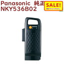 PANASONIC NKY571B04 [ 電動アシスト自転車用バッテリー ]