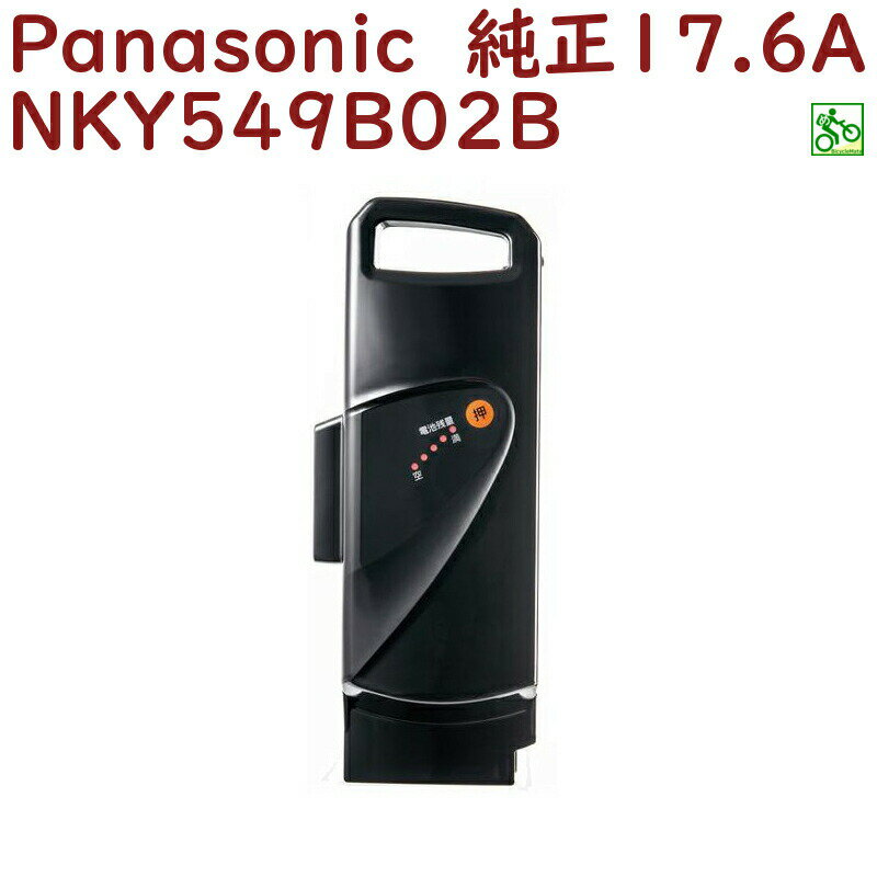 楽天市場】nky549b02bの通販 楽天市場】nky549b02bの通販