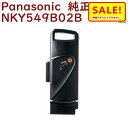 5倍 Δ 16日早朝迄 正規品 新品 パナソニック NKY549B02B バッテリー 25.2V-17.6A ブラック(ヤ)ぱ