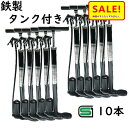 5倍 Δ 16日早朝迄 あす楽 (土日祝除) 10本セット 自転車ポンプ タンク付き サギサカ 33328 10本入り 空気入れ ラクラク SG認定品(ヤ)さ