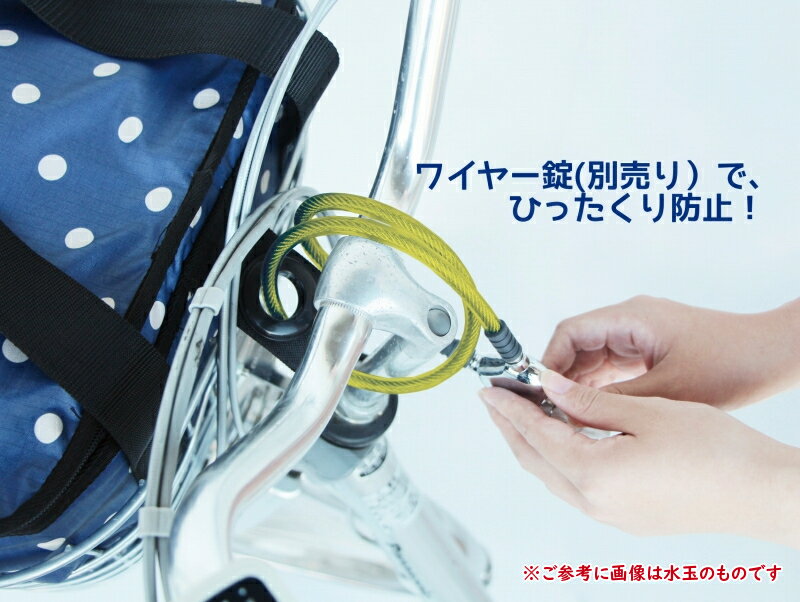 クーラーバック 自転車用 前カゴカバー デニムブルー お買い物の保冷 保温 に イン...
