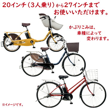 予告 日曜20時からSALE 自転車カバー 電動自転車 G-1EL 丈夫 ハイバック も 大きめ 厚手 オールマイティ 電動アシスト自転車 クイックカバー 3人乗り