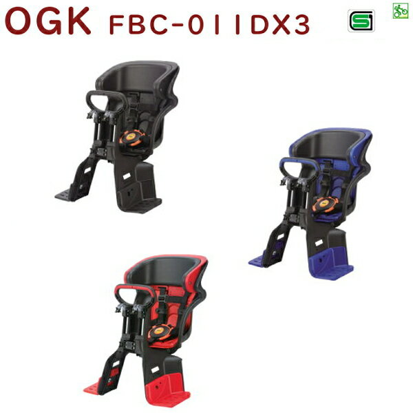  OGK FBC-011DX3 tg`ChV[g wbhXgt RtH[gOqǂ̂ij++