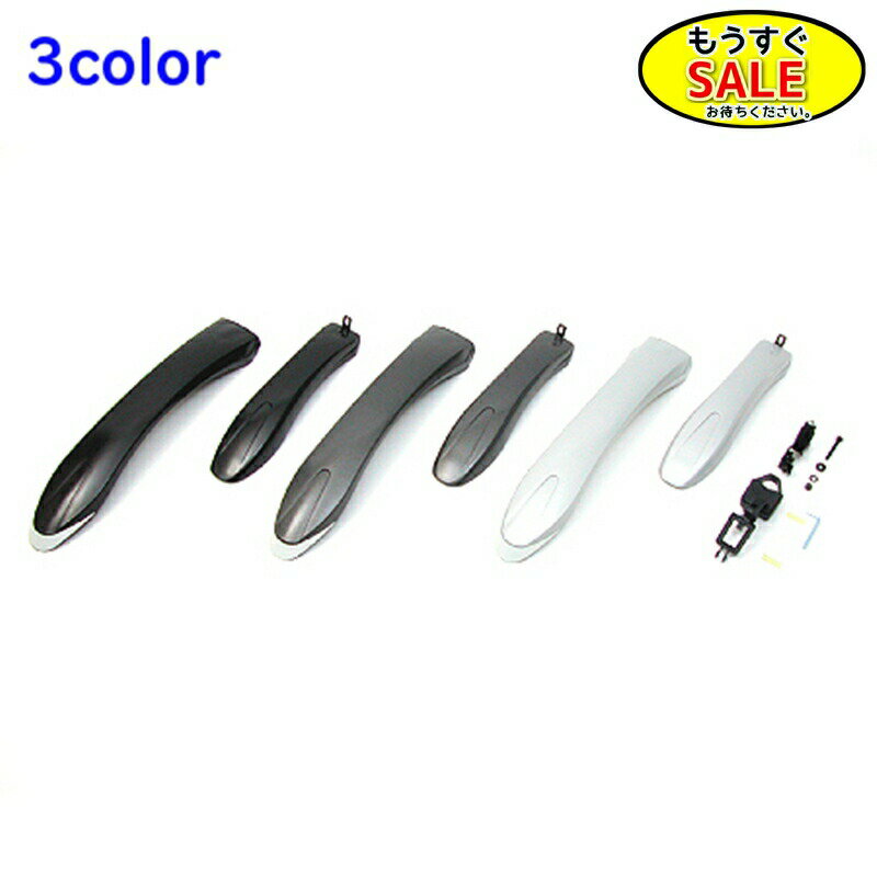 予告11/20日20時から フェンダー マウンテンバイク OGK MF-018 ブラック サスペンション対応 ドロヨケ クロスバイクにも（ヤ）し++