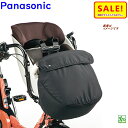 5倍 Δ 16日早朝迄 取寄 Panasonic NAR168 フットカバー ギュット クルーム用(ヤ)ぱ11