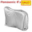 3000OFF .ѥʥ˥å NAR175 륫С å åȥߥˤʤ Panasonic ѡ ž֥С ΥСʥˤ