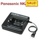 5倍 Δ 16日早朝迄 パナソニック 電動自転車 充電器 NKJ074Z(後継 NKJ075Zになります)リチウムイオンバッテリー チャージャー Panason...