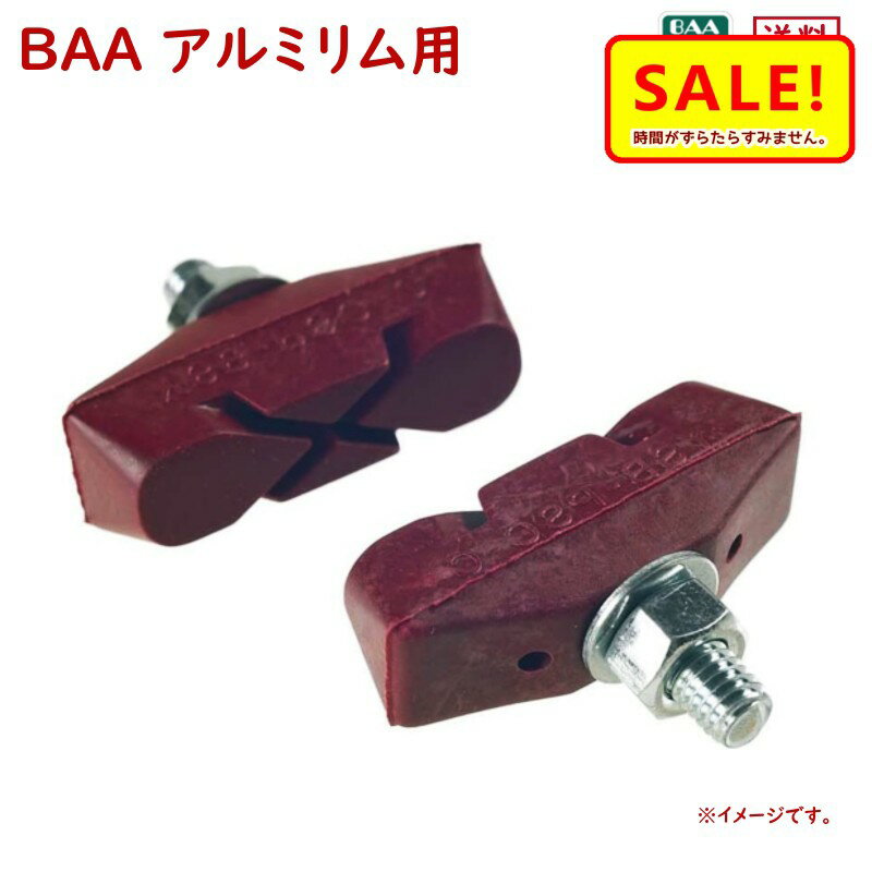 楽天市場】fsa(ブレーキ|自転車用パーツ):自転車 楽天市場】fsa(ブレーキ|自転車用パーツ):自転車