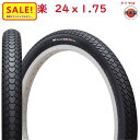 5倍 Δ 16日早朝迄 取寄 自転車タイヤ 24インチ IRC 井上タイヤ タイヤ チューブ(各1本) 足楽 24X1.75 電動アシストサイクルに 国産 日本...