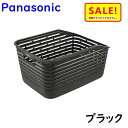 5倍 Δ 16日早朝迄 取寄 Panasonic パナソニック NCB2184 黒色 後カゴ マイバスケット対応 ブラック 自転車 純正品 ビビ用リアカゴ(ヤ)...