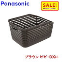 5倍 Δ 16日早朝迄 取寄 Panasonic パナソニック NCB2185 茶色 後カゴ マイバスケット対応 ダークブラウン 自転車 純正品 ビビ用リアカゴ...