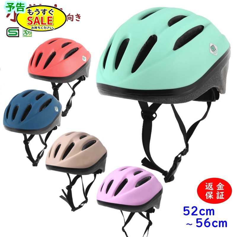 楽天市場】ミント グリーン 自転車の通販