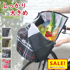 https://thumbnail.image.rakuten.co.jp/@0_mall/kamy2/cabinet/1_2020/otfcoversale.jpg