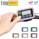 5倍 Δ 16日早朝迄 13時迄発送(休業日除) FINO 電動アシスト自転車用スイッチカバー TT-04 TWO TONE 抗菌 抗ウイルス パナソニック20...