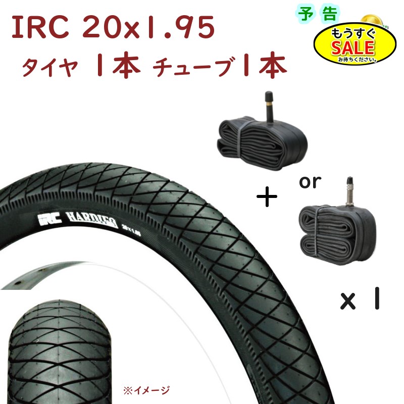 ブースカ要プロフィール必読下さい　 20インチ タイヤ付 1本 ① 楽天市場】20 1．95 タイヤ bmxの通販