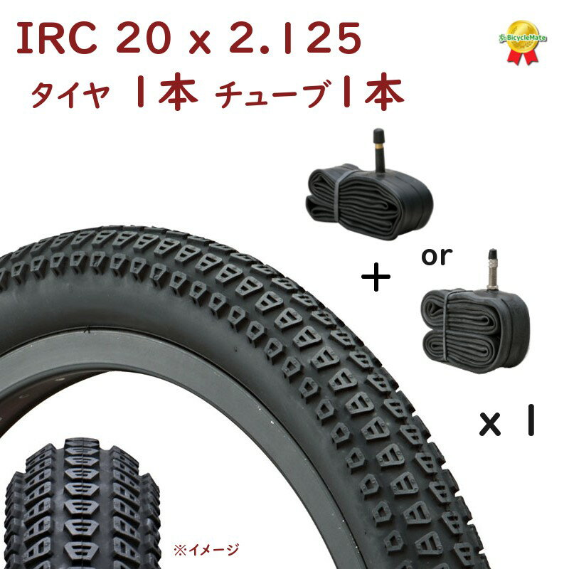 楽天市場】20×2.125 リムの通販 楽天市場】20×2.125 リムの通販