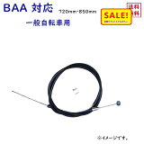 5 27ī ֥졼磻䡼ž 720-850mm ޥޥ BAA ֥졼ʡ磻䡼 磻䡼å ( ֥å  )ե YSB ʤˤ