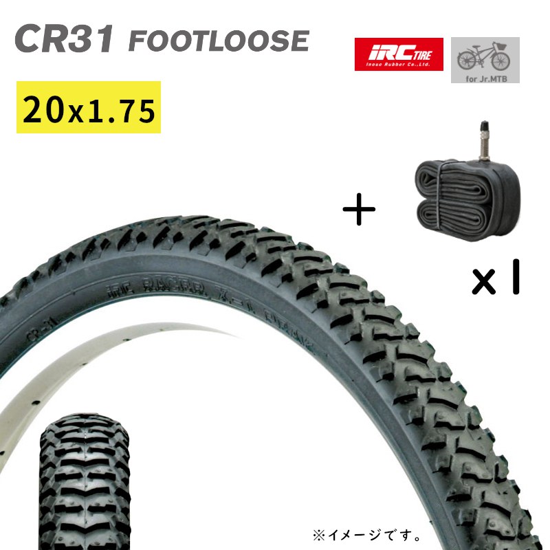 自転車タイヤ 20インチ IRC 20×1.75 （47-406）CR31 フットルース H/E ジュニアマウンテンバイクタイヤ 20インチ タイヤ チューブ1本セット（佐）と