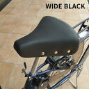 自転車サドル おしゃれ しっかり テリーサドル ワイドサイズ ブラック ソフト 電動自転車 ママチャリ用の 鋲打ち サドル カスタムにも(ヤ)お