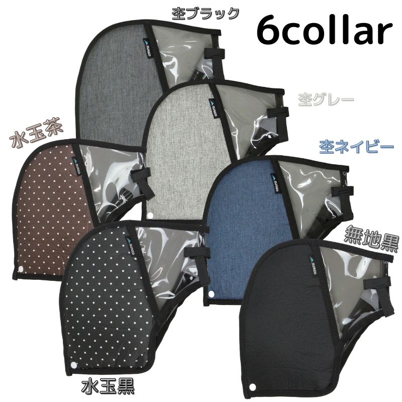 5倍 ▲ 7/11日朝迄 ▲ 取寄 自転車ハンドルカバー FHT-002 防寒 冬用 シティサイクル...
