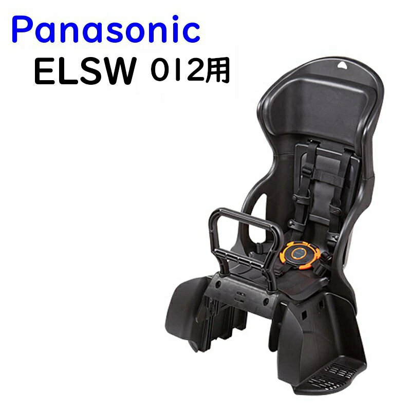 完売御礼 取寄 Panasonic パナソニック NCD475S ブラック 後子ども乗せ ELSW0 ...
