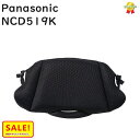 5倍 Δ 16日早朝迄 パナソニック NCD519K チャイルドシート クッション(ヤ)ぱ