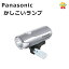  ѥʥ˥å NSKL153-S С ž֥饤 LED ȥ饤 ư Panasonic  NSKL132ѡʥˤ