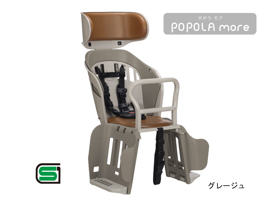 自転車のメイト (電動自転車も)のOGK RBC-019DX うしろ子どものせ 樹脂製で軽い シンプル 自転車 ヘッドレスト付リヤチャイルドシート（さ）し｜アングル2