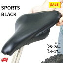 5倍 Δ 16日早朝迄 13時迄発送(休業日除) 自転車 サドルカバー クロスバイク メチャノビ スポーツ サドルカバー 防水 マウンテンバイク サドル補修用 ...