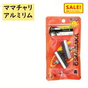 5倍 Δ 16日早朝迄 自転車ブレーキシュー アルミリム用 12215 一般自転車用 WOリム スタンダード ブレーキゴム サギサカ(ゆ)さ
