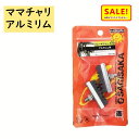 P 5倍 6日まで .自転車ブレーキシュー アルミリム用 12215 一般自転車用 WOリム スタンダード ブレーキゴム サギサカ（ゆ）さ