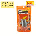 5倍 27日朝迄 自転車ブレーキシュー ステンレスリム用 12216 一般自転車用 WOリム スタンダード ブレーキゴム サギサカ（ゆ）さ