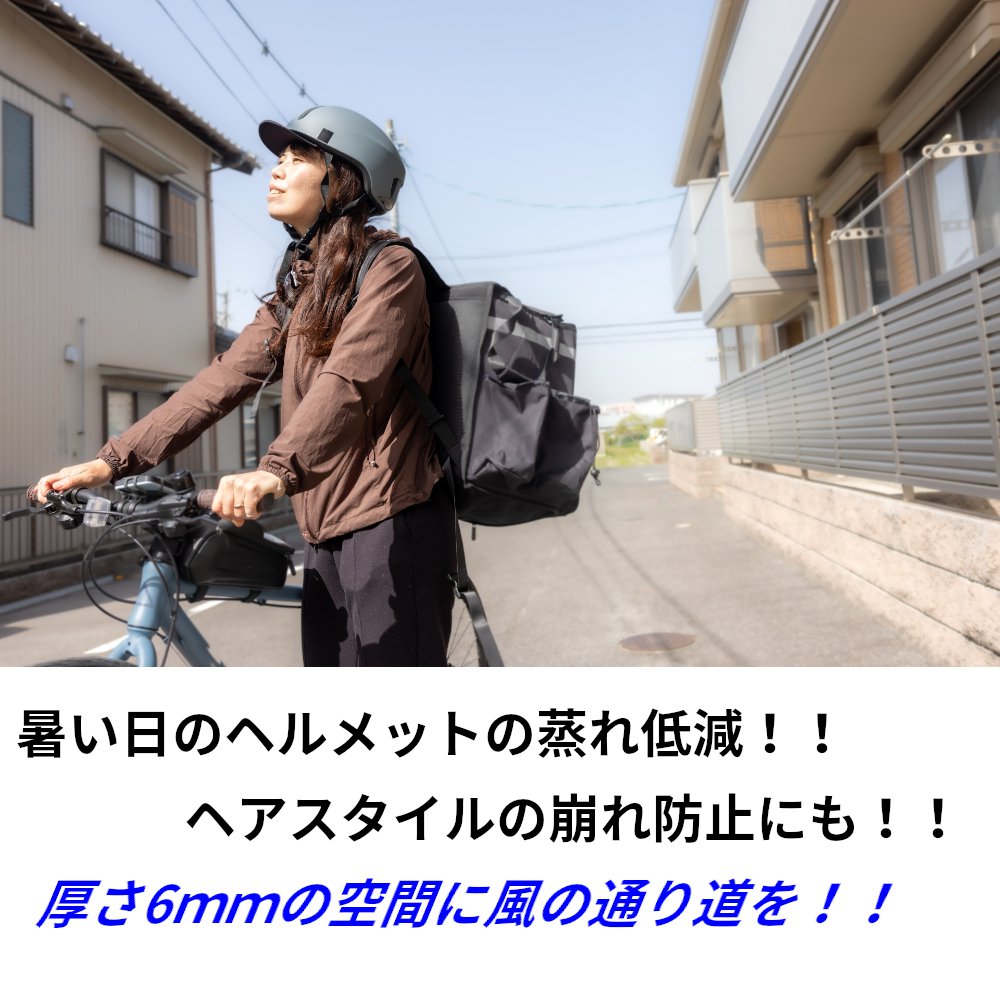 ポイント5倍 ▲ 26日朝迄 取寄 川住製作所 涼シート（SUZUSHEET）ヘルメット用インナー 暑さ対策 蒸れ軽減 髪型のくずれ対策（ネ）の 2