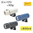 5倍 Δ 16日早朝迄 YSD BL06 自転車ライト LED 明るい800カンデラ コンパクト 小さいライト 工具不要(や)と