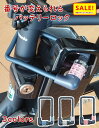5倍 Δ 16日早朝迄 電動アシスト自転車 バッテリーロック FINO FN-CB-1 やわらかい ダイヤル錠 バッテリーの盗難防止に(ネ)オ