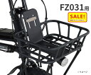 5倍 Δ 26日早朝迄取寄 パナソニック NCB2225S 前かご FZ031 EZ用 フロントバスケット(ヤ)ぱ