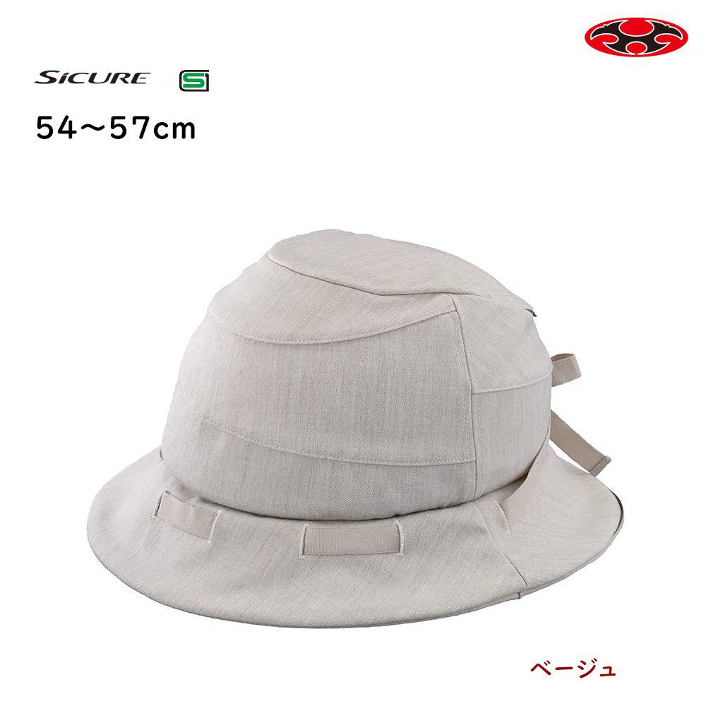 ▲予告 5倍23日20時から あす楽 (土日祝...の紹介画像2