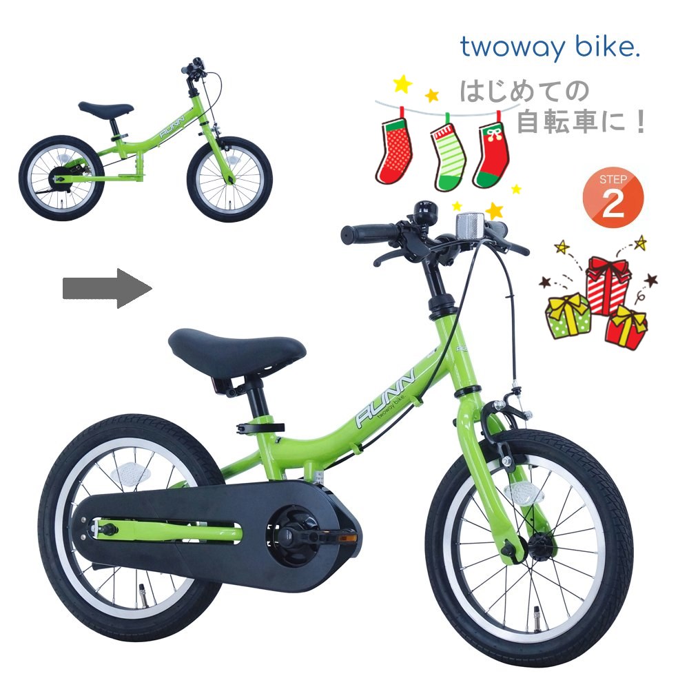 楽天市場】グリーン 緑(キッズ・ジュニア用自転車|自転車 楽天市場】グリーン 緑(キッズ・ジュニア用自転車|自転車