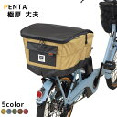 【5%オフクーポン】 17日迄大久保製作所 自転車バスケットカバー PENTA D-2R-600 後カゴカバー 厚手 600D 丈夫な2段式 リア用 撥水(ヤ)ま(4)