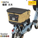 5倍 Δ 16日早朝迄 大久保製作所 自転車バスケットカバー PENTA D-2R-600 後カゴカバー 厚手 600D 丈夫な2段式 リア用 撥水(ヤ)ま