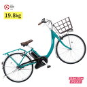 電動アシスト自転車 パナソニック ビビ・SL・24 BE-FSL434G パールピーコック グリーン 24インチ 8A 軽量(大)ぱ2025年モデル 父の日 プ...