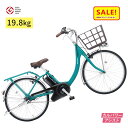 5倍 Δ 16日早朝迄 電動アシスト自転車 パナソニック ビビ・SL・24 BE-FSL434G パールピーコック グリーン 24インチ 8A 軽量(大)ぱ20...