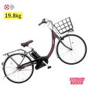 電動アシスト自転車 パナソニック ビビ・SL・24 BE-FSL434T パールココアブラウン 24インチ 8A 軽量(大)ぱ2025年モデル 父の日 プレゼン...