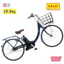 5倍 Δ 16日早朝迄 電動アシスト自転車 パナソニック ビビ・SL・24 BE-FSL434V ディープブルーメタリック 24インチ 8A 軽量(大)ぱ202...