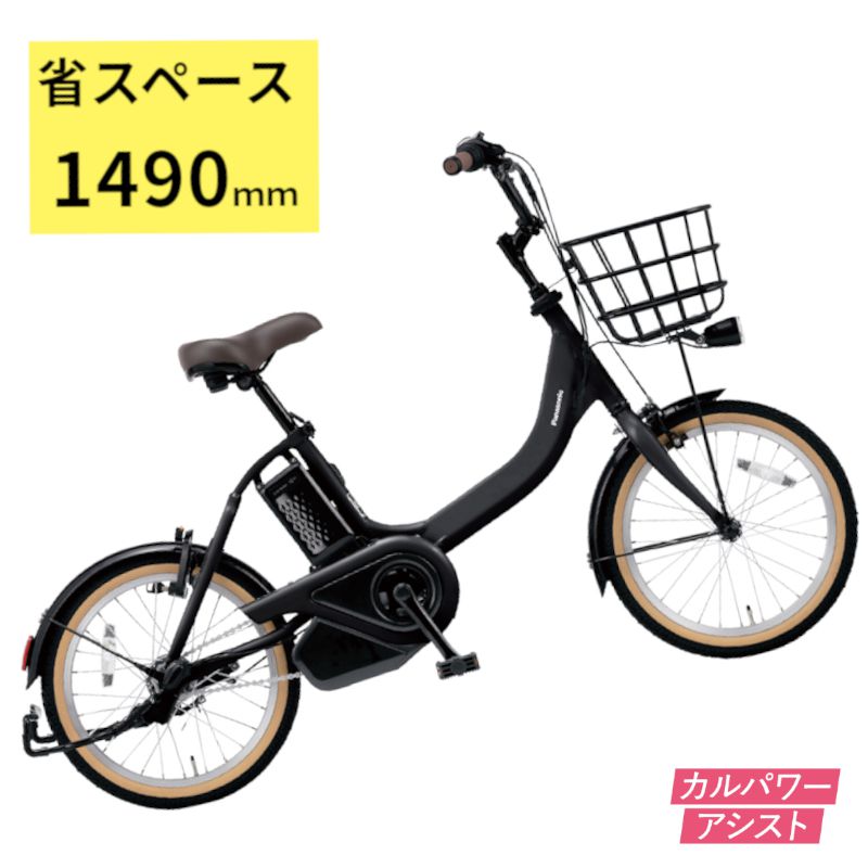 楽天市場】電動自転車 パナソニック ベロスター be-elvs772 楽天市場】電動自転車 パナソニック ベロスター be-elvs772