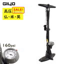 5倍 Δ 16日早朝迄 GIYO ジーヨ GF-55P 自転車用空気入れ ブラック メーター付 ハイプレッシャー フロアポンプロードバイクにも 英米仏(佐) の